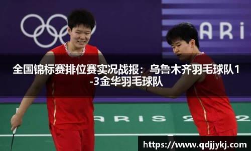 金年会注册登录